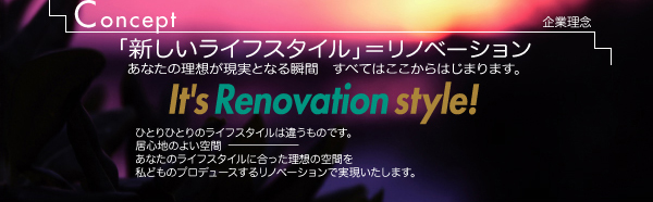 mx[V ( Renovation ) uVCtX^Cv=mx[V Ȃ̗zƂȂuԁ@ׂĂ͂͂܂܂B@[ It's Renovation style ! ]